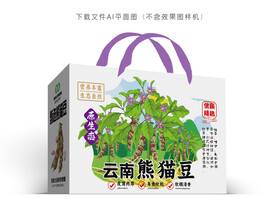 熊猫豆包装