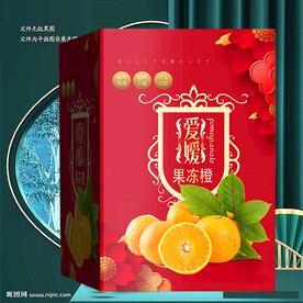 爱媛包装 