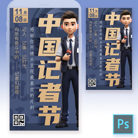 H5页面/启动页