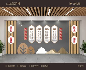 三风一训