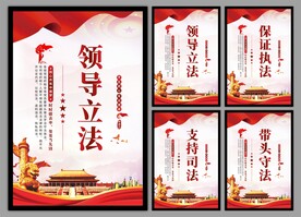 党建挂画海报