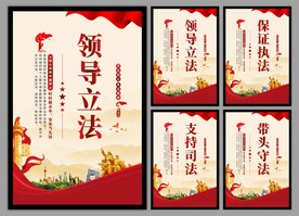 党建挂画海报