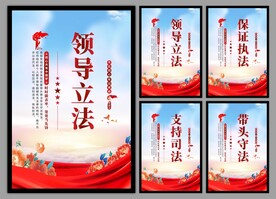 党建挂画海报