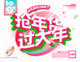 商业类