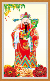 财神到 
