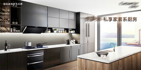 厨房电器主视觉 