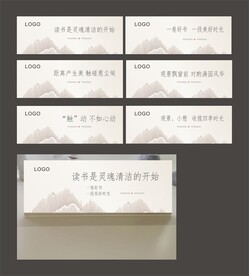 温馨提示牌