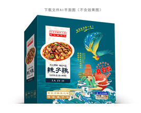 辣子鸡礼盒