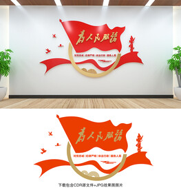 为人民服务