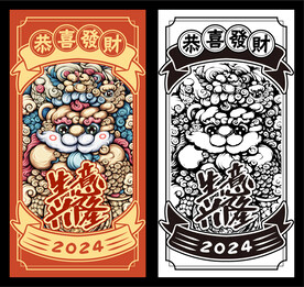 插画红包 