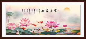荷花锦鲤图