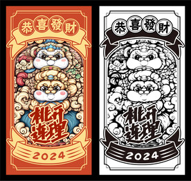 国潮风狮子