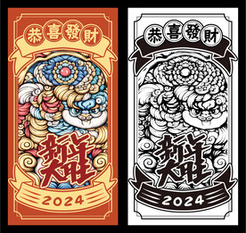 国潮风 