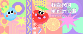 网红围挡