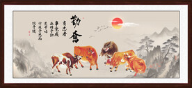 五牛图