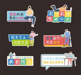 公司手举牌