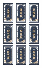 门牌设计 