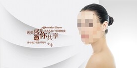 医美汇
