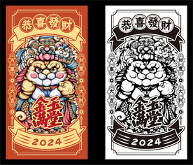 国潮风红包