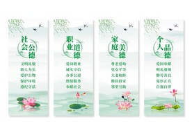 道德讲堂