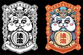  核心价值观 