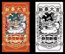 新春大吉 