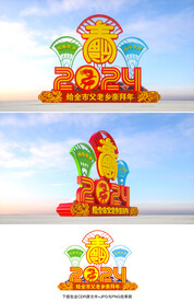 春节美陈