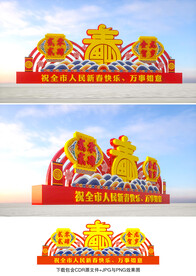 春节雕塑