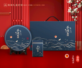 茶叶包装 茶礼盒