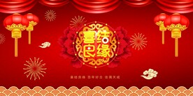 婚礼背景