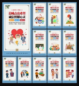 诚信社会