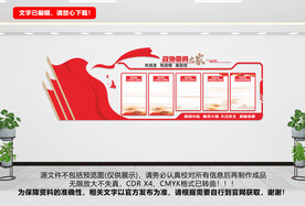政协委员之家