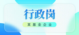 酸性毛玻璃banner分层图