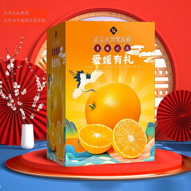 爱媛包装 
