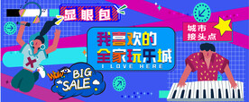 网红围挡
