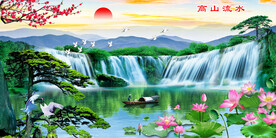 高山流水