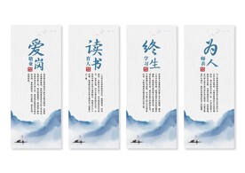 师德师风展板