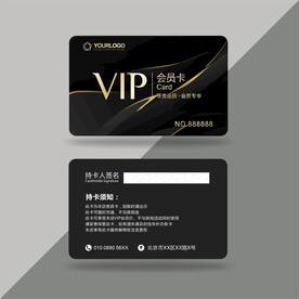  VIP卡 