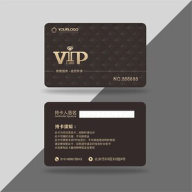 VIP卡