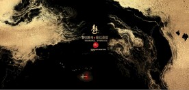 抽象金色水墨山水风景背景墙