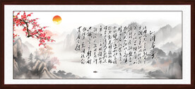 沁园春雪