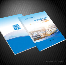 图书馆封面