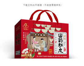 山药粉皮包装