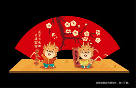 2024美陈