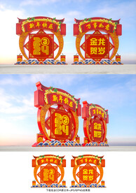 春节雕塑