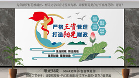 社区文化