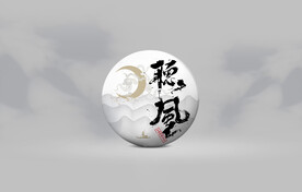 普洱茶包装