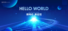 年会会议背景KV