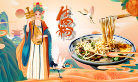 牛肉粉背景墙