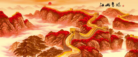 长城国画长城